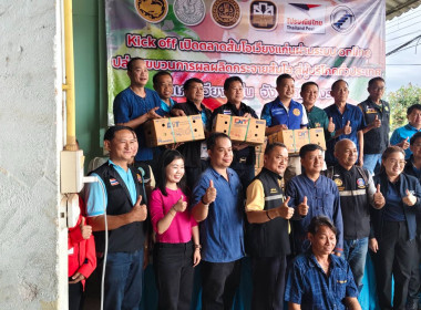 เข้าร่วมพิธีเปิดกิจกรรมงาน kick off ... พารามิเตอร์รูปภาพ 2