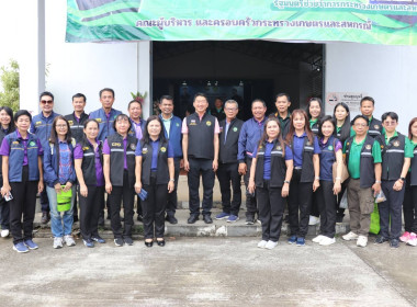 สหกรณ์จังหวัดเชียงราย พร้อมคณะฯ ... พารามิเตอร์รูปภาพ 9