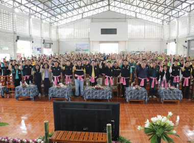 สหกรณ์จังหวัดเชียงราย พร้อมคณะฯ ... พารามิเตอร์รูปภาพ 10