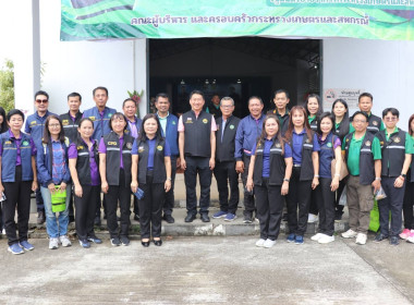 สหกรณ์จังหวัดเชียงราย พร้อมคณะฯ ... พารามิเตอร์รูปภาพ 17