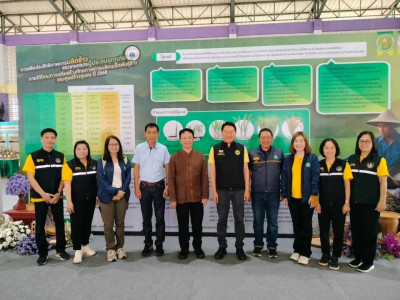 สหกรณ์จังหวัดเชียงราย พร้อมคณะฯ เข้าร่วมงาน ... พารามิเตอร์รูปภาพ 1