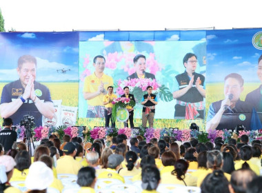 สหกรณ์จังหวัดเชียงราย พร้อมคณะฯ เข้าร่วมงาน ... พารามิเตอร์รูปภาพ 3