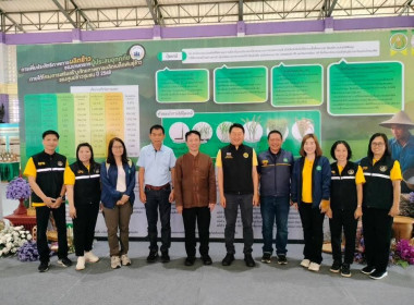 สหกรณ์จังหวัดเชียงราย พร้อมคณะฯ เข้าร่วมงาน ... พารามิเตอร์รูปภาพ 4
