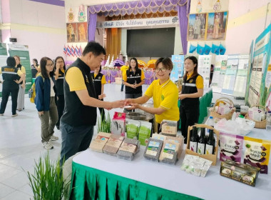 สหกรณ์จังหวัดเชียงราย พร้อมคณะฯ เข้าร่วมงาน ... พารามิเตอร์รูปภาพ 6