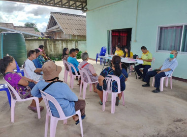 เข้าร่วมประชุมใหญ่สามัญประจำปี 2568 ... พารามิเตอร์รูปภาพ 2