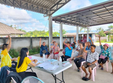 เข้าร่วมประชุมใหญ่สามัญประจำปี 2568 ... พารามิเตอร์รูปภาพ 3