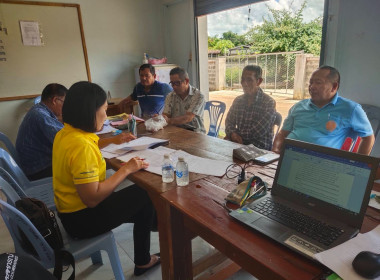 ประชุมคณะกรรมการดำเนินการ ... พารามิเตอร์รูปภาพ 3