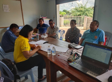 ประชุมคณะกรรมการดำเนินการ ... พารามิเตอร์รูปภาพ 4