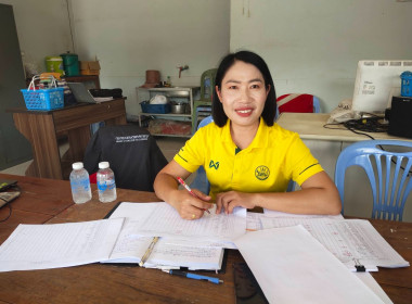 ประชุมคณะกรรมการดำเนินการ ... พารามิเตอร์รูปภาพ 1