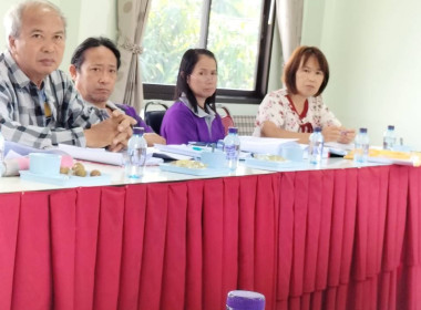 เข้าร่วมประชุมคณะกรรมการดำเนินการ ... พารามิเตอร์รูปภาพ 2