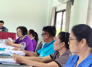 เข้าร่วมประชุมคณะกรรมการดำเนินการ ... พารามิเตอร์รูปภาพ 3