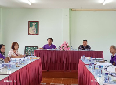 เข้าร่วมประชุมคณะกรรมการดำเนินการ ... พารามิเตอร์รูปภาพ 6