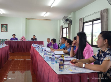 เข้าร่วมประชุมคณะกรรมการดำเนินการ ... พารามิเตอร์รูปภาพ 7