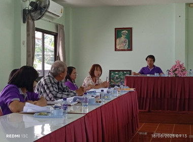 เข้าร่วมประชุมคณะกรรมการดำเนินการ ... พารามิเตอร์รูปภาพ 8