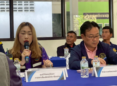 เข้าร่วมประชุมคณะทำงาน ... พารามิเตอร์รูปภาพ 2