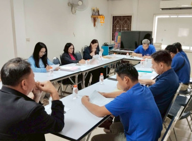 เข้าร่วมประชุมคณะกรรมการดำเนินการ ... พารามิเตอร์รูปภาพ 1