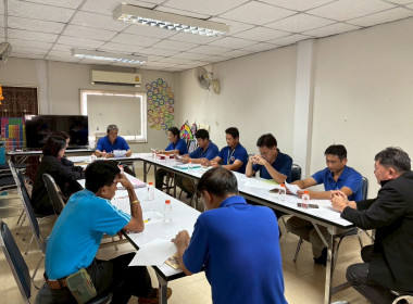 เข้าร่วมประชุมคณะกรรมการดำเนินการ ... พารามิเตอร์รูปภาพ 4