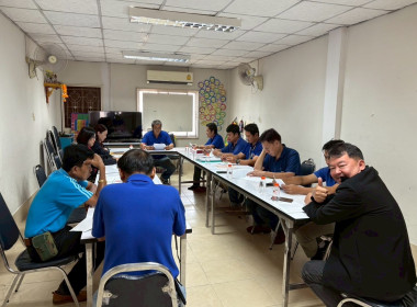 เข้าร่วมประชุมคณะกรรมการดำเนินการ ... พารามิเตอร์รูปภาพ 5