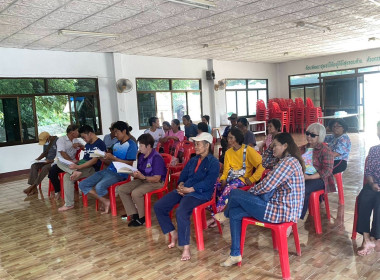 เข้าร่วมประชุมใหญ่สามัญประจำปี กลุ่มเกษตรกรทำนาหงาวสามัคคี พารามิเตอร์รูปภาพ 2