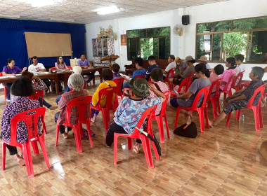 เข้าร่วมประชุมใหญ่สามัญประจำปี กลุ่มเกษตรกรทำนาหงาวสามัคคี พารามิเตอร์รูปภาพ 3