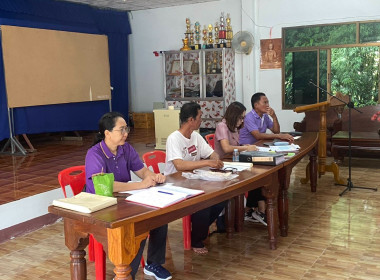 เข้าร่วมประชุมใหญ่สามัญประจำปี กลุ่มเกษตรกรทำนาหงาวสามัคคี พารามิเตอร์รูปภาพ 4