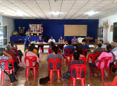 เข้าร่วมประชุมใหญ่สามัญประจำปี กลุ่มเกษตรกรทำนาหงาวสามัคคี พารามิเตอร์รูปภาพ 5