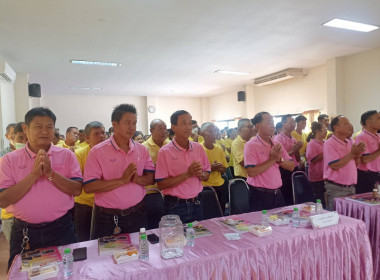 เข้าร่วมประชุมใหญ่สามัญประจำปีสหกรณ์การเกษตรปฎิรูปที่ดินเวียงชัย จำกัด ... พารามิเตอร์รูปภาพ 9