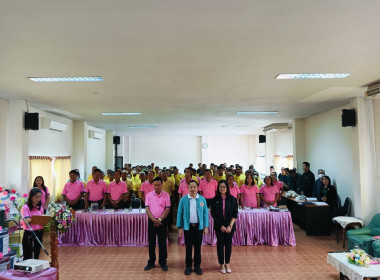 เข้าร่วมประชุมใหญ่สามัญประจำปีสหกรณ์การเกษตรปฎิรูปที่ดินเวียงชัย จำกัด ... พารามิเตอร์รูปภาพ 12