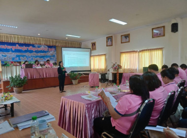 เข้าร่วมประชุมใหญ่สามัญประจำปีสหกรณ์การเกษตรปฎิรูปที่ดินเวียงชัย จำกัด ... พารามิเตอร์รูปภาพ 5