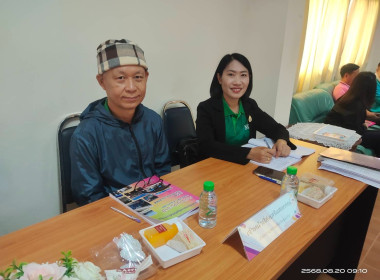 เข้าร่วมประชุมใหญ่สามัญประจำปีสหกรณ์การเกษตรปฎิรูปที่ดินเวียงชัย จำกัด ... พารามิเตอร์รูปภาพ 3