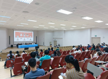 เข้าร่วมประชุมใหญ่วิสามัญครั้งที่ 1/2568 ... พารามิเตอร์รูปภาพ 3