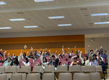 เข้าร่วมประชุมใหญ่วิสามัญครั้งที่ 1/2568 ... พารามิเตอร์รูปภาพ 6