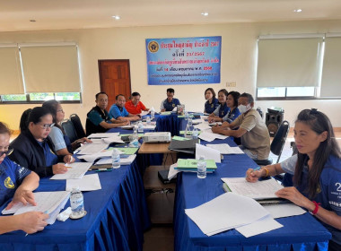 เข้าร่วมประชุมคณะกรรมการดำเนินการสหกรณ์เครดิตยูเนี่ยนสันทรายเจริญทรัพย์ จำกัด ... พารามิเตอร์รูปภาพ 2