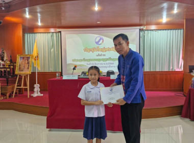 สหกรณ์จังหวัดเชียงรายเป็นประธานการประชุมใหญ่สามัญประจำปี ... พารามิเตอร์รูปภาพ 2