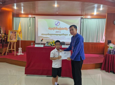 สหกรณ์จังหวัดเชียงรายเป็นประธานการประชุมใหญ่สามัญประจำปี ... พารามิเตอร์รูปภาพ 3