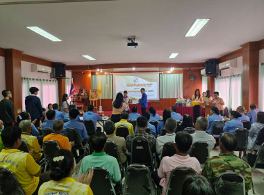 สหกรณ์จังหวัดเชียงรายเป็นประธานการประชุมใหญ่สามัญประจำปี ... พารามิเตอร์รูปภาพ 13