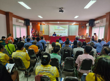 สหกรณ์จังหวัดเชียงรายเป็นประธานการประชุมใหญ่สามัญประจำปี ... พารามิเตอร์รูปภาพ 14
