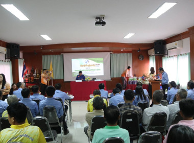 สหกรณ์จังหวัดเชียงรายเป็นประธานการประชุมใหญ่สามัญประจำปี ... พารามิเตอร์รูปภาพ 17