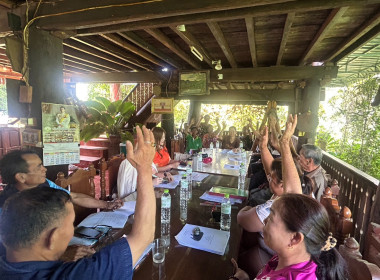 เข้าร่วมประชุมใหญ่สามัญประจำปี 2568 กลุ่มเกษตรกรทำนาเวียง พารามิเตอร์รูปภาพ 6