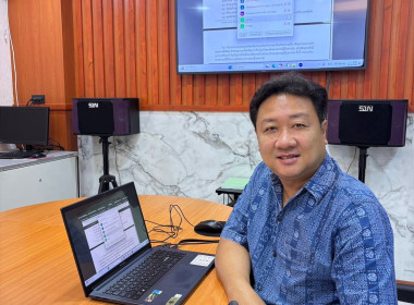 ร่วมรับฟังการอบรมโครงการฝึกอบรม หลักสูตร ... พารามิเตอร์รูปภาพ 23