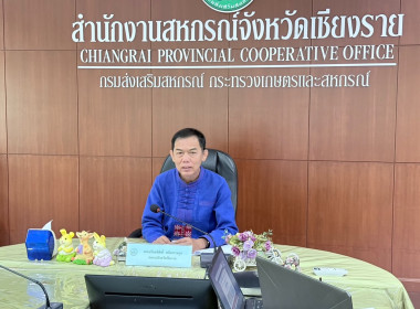 ร่วมรับฟังการอบรมโครงการฝึกอบรม หลักสูตร ... พารามิเตอร์รูปภาพ 1