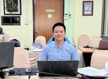 ร่วมรับฟังการอบรมโครงการฝึกอบรม หลักสูตร ... พารามิเตอร์รูปภาพ 2