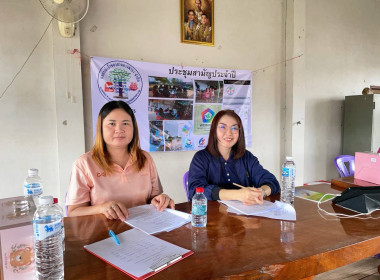 เข้าร่วมประชุมใหญ่สามัญประจำปี สหกรณ์เจ้าของสวนยางพารา จำกัด พารามิเตอร์รูปภาพ 1