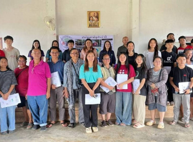 เข้าร่วมประชุมใหญ่สามัญประจำปี สหกรณ์เจ้าของสวนยางพารา จำกัด พารามิเตอร์รูปภาพ 3