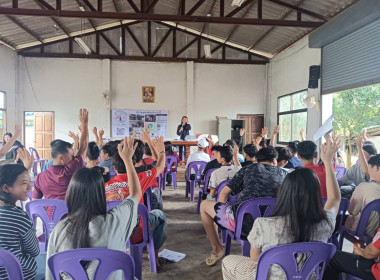 เข้าร่วมประชุมใหญ่สามัญประจำปี สหกรณ์เจ้าของสวนยางพารา จำกัด พารามิเตอร์รูปภาพ 4