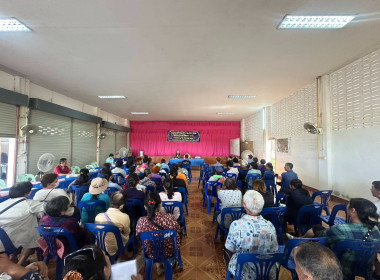 เข้าร่วมประชุมใหญ่สามัญประจำปี สหกรณ์ อ.บ.ต. สันกลาง จำกัด พารามิเตอร์รูปภาพ 2