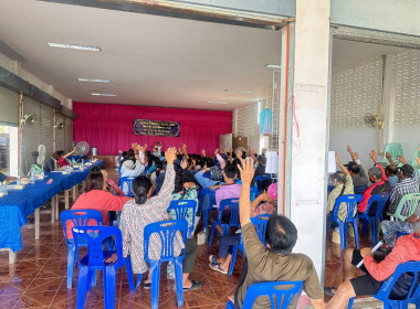 เข้าร่วมประชุมใหญ่สามัญประจำปี สหกรณ์ อ.บ.ต. สันกลาง จำกัด พารามิเตอร์รูปภาพ 5