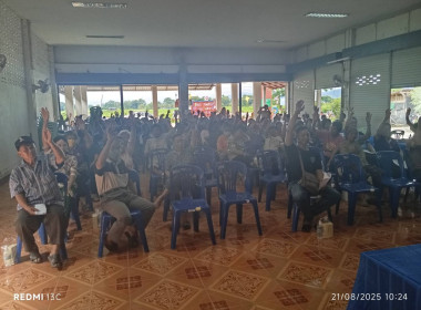 เข้าร่วมประชุมใหญ่สามัญประจำปี สหกรณ์ อ.บ.ต. สันกลาง จำกัด พารามิเตอร์รูปภาพ 6