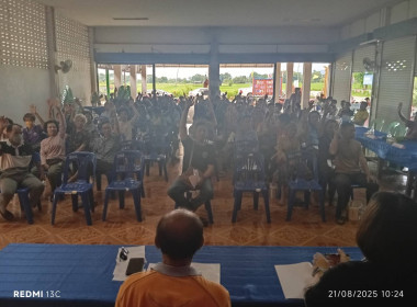 เข้าร่วมประชุมใหญ่สามัญประจำปี สหกรณ์ อ.บ.ต. สันกลาง จำกัด พารามิเตอร์รูปภาพ 7