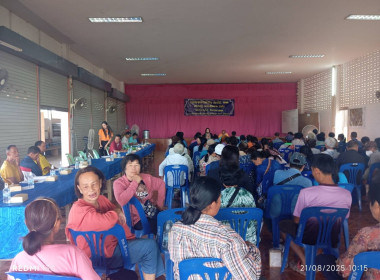 เข้าร่วมประชุมใหญ่สามัญประจำปี สหกรณ์ อ.บ.ต. สันกลาง จำกัด พารามิเตอร์รูปภาพ 11